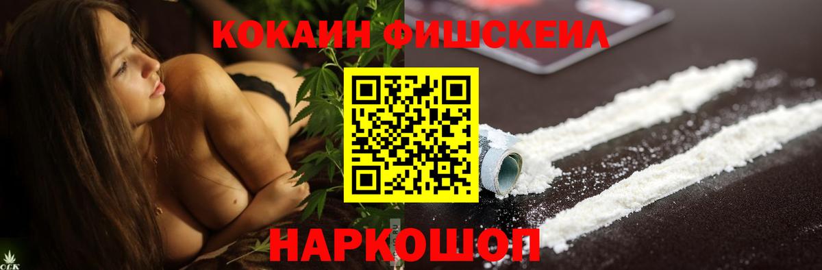 Кокаин Columbia  Вход с VPN  Клинцы  Cocaine Эквадор 