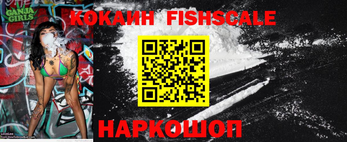 COCAIN Боливия Клинцы
