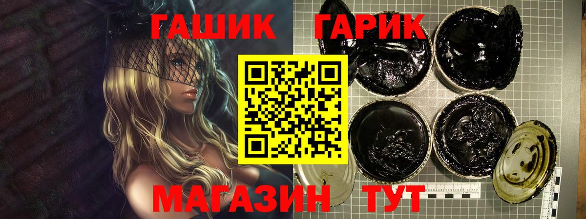 Каннабис  Cocaine  Метадон  Клинцы  АМФ   ГЕРОИН  Наркошоп  Alpha PVP СОЛЬ кристаллы  Меф   ГАШ  Вход с VPN  ЭКСТАЗИ  Кетамин 
