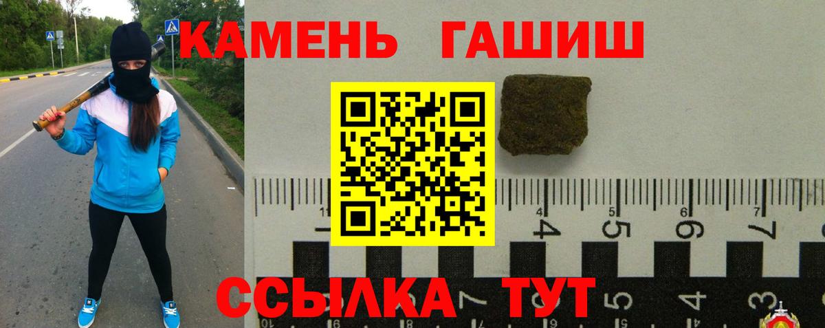 Клинцы  Гашиш Изолятор  где можно купить   Гашиш гашик  Вход с VPN  ГАШИШ 