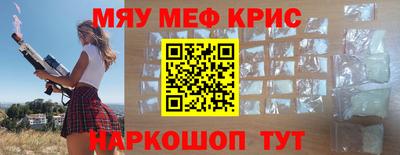молекула духа Конаково