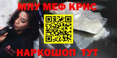 прущая мука Коммунар
