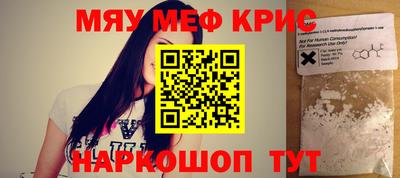 молекула духа Конаково