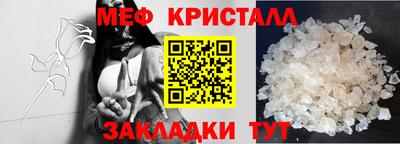 молекула духа Конаково