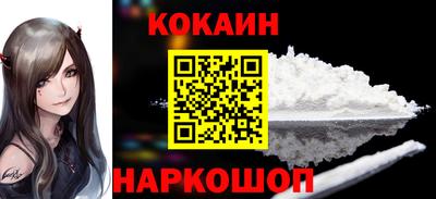 молекула духа Конаково