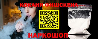 молекула духа Конаково