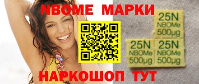 молекула духа Конаково