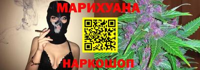 наркотики Краснознаменск