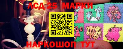 мет Комсомольск-на-Амуре