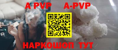 молекула духа Конаково
