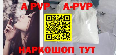 мет Комсомольск-на-Амуре