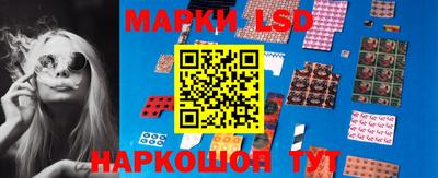 марки nbome Краснодар