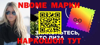 молекула духа Конаково
