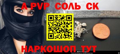 прущая мука Коммунар