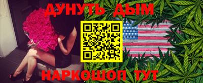 молекула духа Конаково