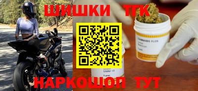 мет Комсомольск-на-Амуре