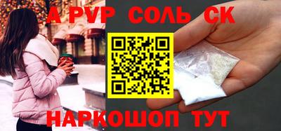 марки nbome Краснодар