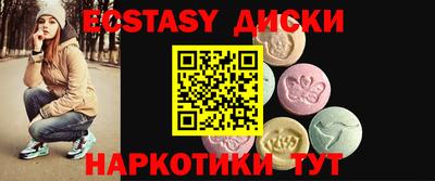 марки nbome Краснодар