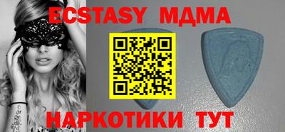 молекула духа Конаково