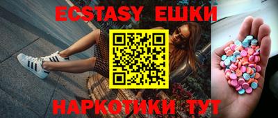 молекула духа Конаково