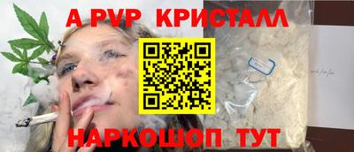 мет Комсомольск-на-Амуре