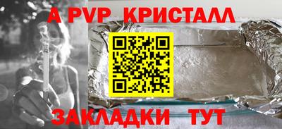 мет Комсомольск-на-Амуре