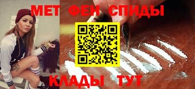 молекула духа Конаково