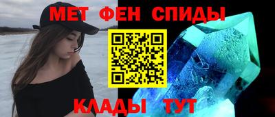 мет Комсомольск-на-Амуре