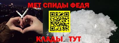 молекула духа Конаково