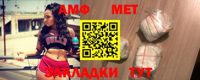 молекула духа Конаково