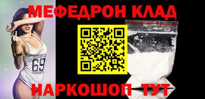прущая мука Коммунар