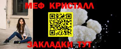 мет Комсомольск-на-Амуре