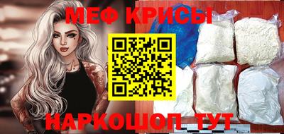 прущая мука Коммунар