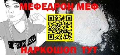 прущая мука Коммунар