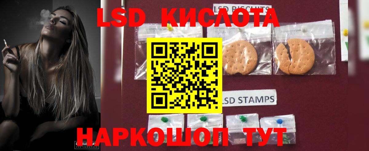 ЛСД экстази кислота  Лсд 25 экстази ecstasy  LSD-25 экстази  Вход с VPN  Клинцы 